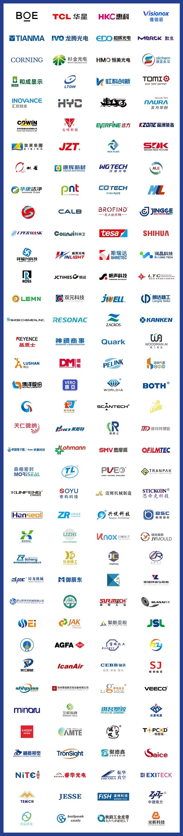 DIC EXPO 2025首批参展商名单公布，观众参观预约通道正式开启