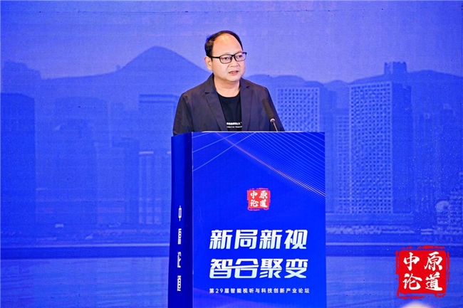 IPTV“看中国”战略升级！内容升级+全域协同+全球化传播