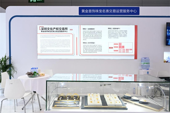 深圳文交所17拍平台：数字赋能国潮新生态，激活文化传承新动能