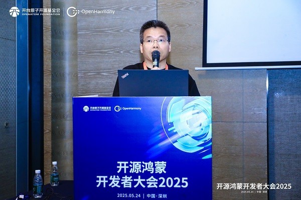 OHDC.2025 | 图形与游戏分论坛：图绘智显，游创新生