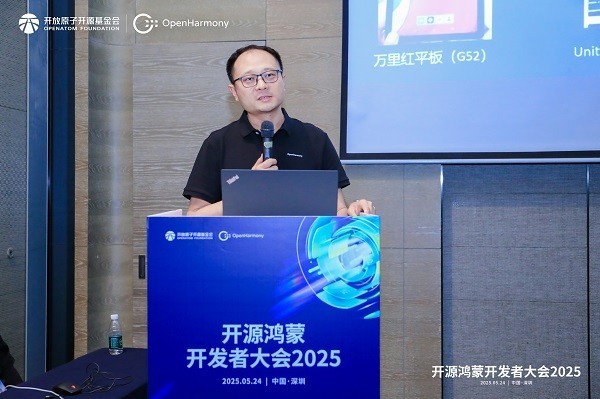 OHDC.2025 | 图形与游戏分论坛：图绘智显，游创新生