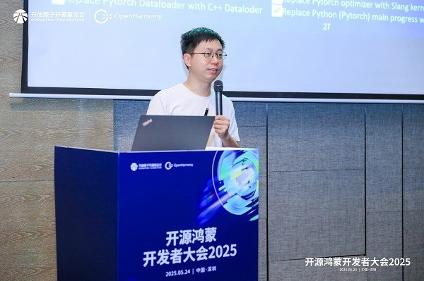 OHDC.2025 | 图形与游戏分论坛：图绘智显，游创新生