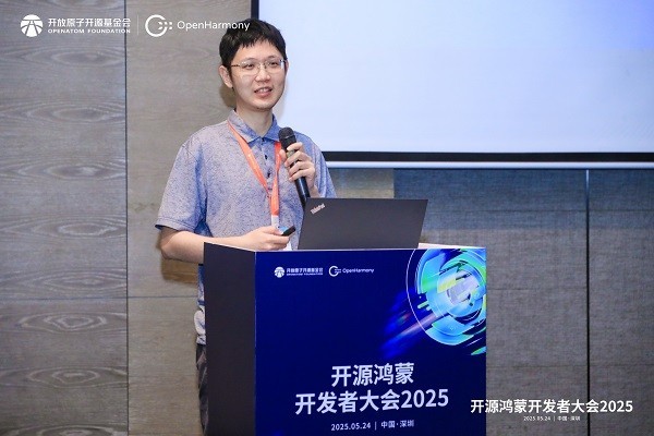 OHDC.2025 | 图形与游戏分论坛：图绘智显，游创新生