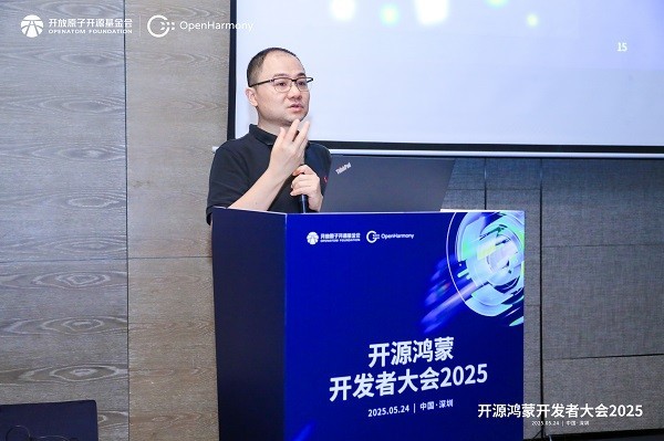 OHDC.2025 | 图形与游戏分论坛：图绘智显，游创新生