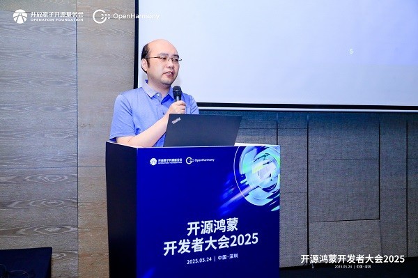 OHDC.2025 | 图形与游戏分论坛：图绘智显，游创新生