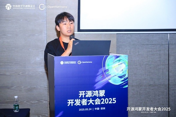 OHDC.2025 | 图形与游戏分论坛：图绘智显，游创新生