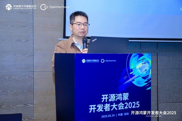 OHDC.2025 | 图形与游戏分论坛：图绘智显，游创新生