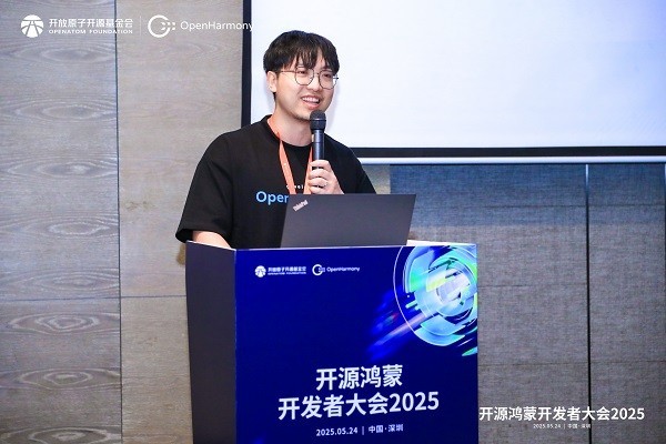 OHDC.2025 | 图形与游戏分论坛：图绘智显，游创新生