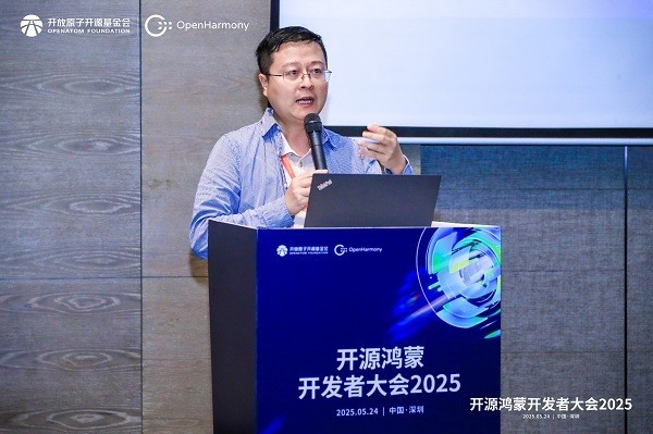 OHDC.2025 | 图形与游戏分论坛：图绘智显，游创新生