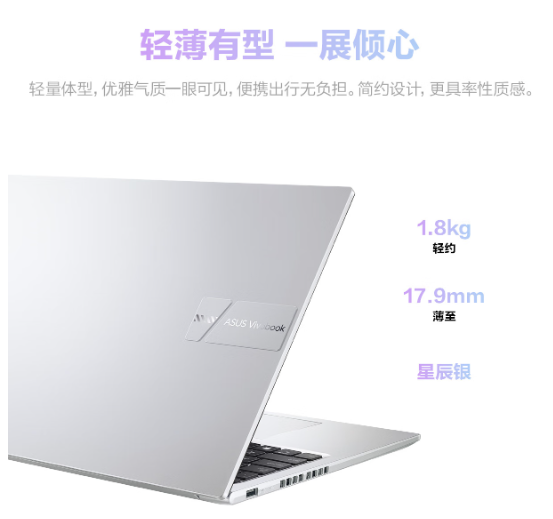 大屏高性能 华硕无畏16 酷睿版全方位信赖升级 618到手3359.2