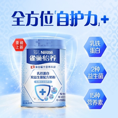 雀巢携手京东再创佳绩：新品奶粉上市即登顶！