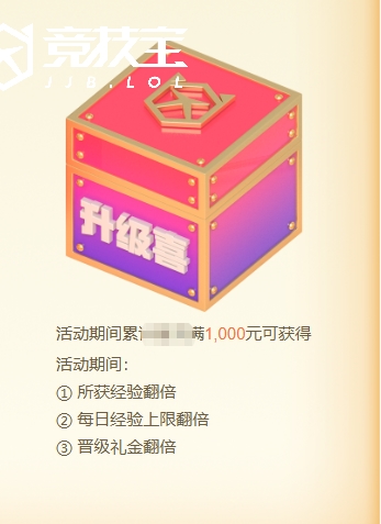 ​JJB七周年活动来袭！ 海量红包送不停！