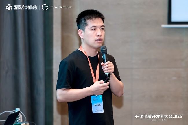 OHDC.2025 | 工程工具分论坛：聚焦AI与创新工具，赋能应用开发新范式
