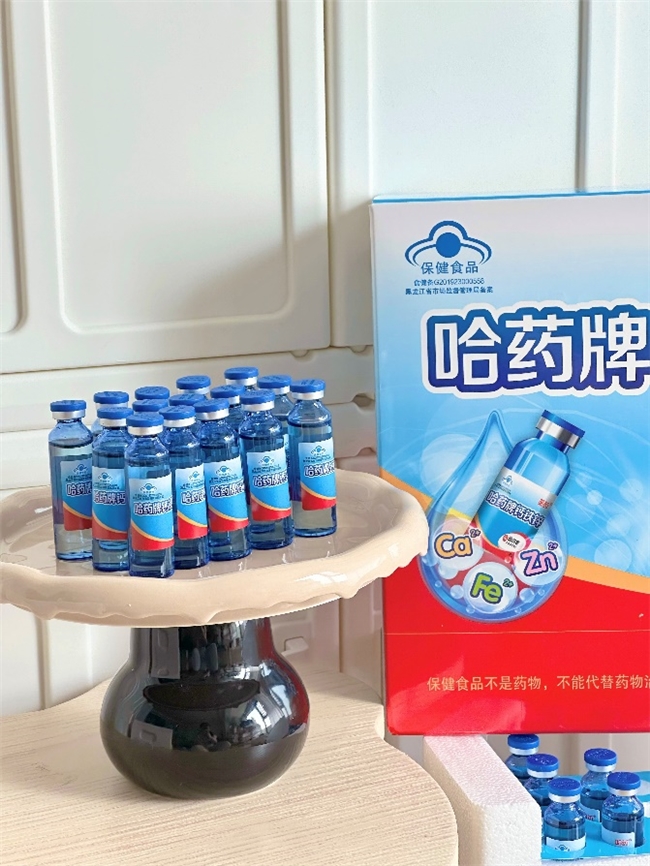 助力儿童茁壮成长，哈药钙铁锌口服液全程相伴