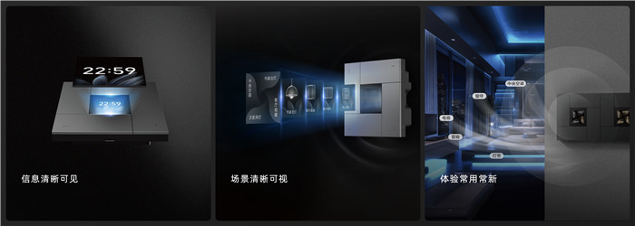 天猫精灵全屋智能新品发布会盛大启幕