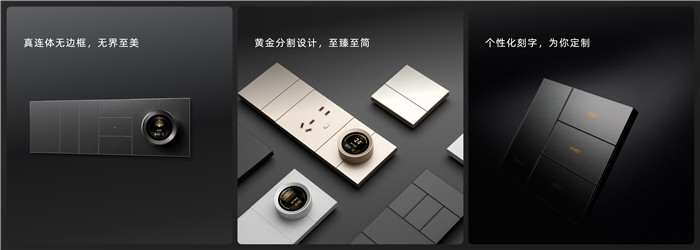天猫精灵全屋智能新品发布会盛大启幕