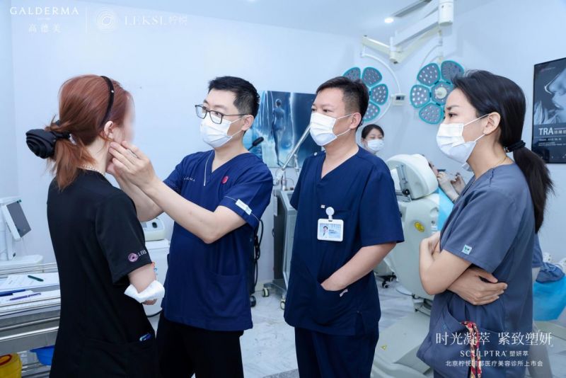 揭秘天后童颜自然轮廓美雕术 Sculptra塑颜萃-北京柠悦轻医美荣耀上市