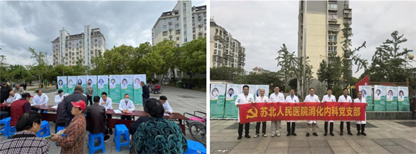 “胃肠健康关爱月”：扬子江药业联动多地医院，共筑胃肠健康防线