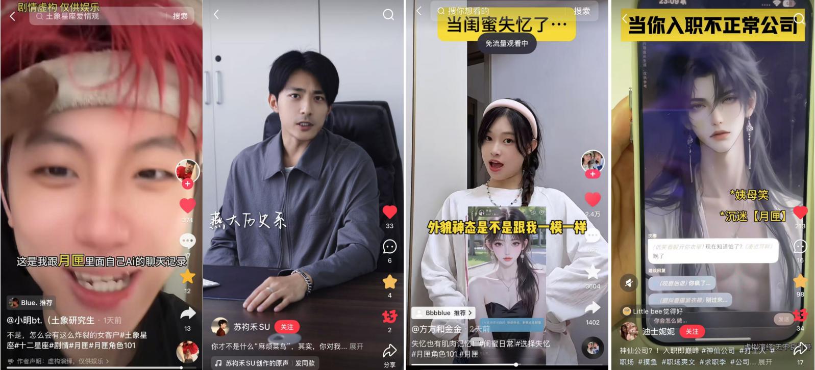 「月匣」UGC功能正式上线：全民戏精时代来临，你的专属AI剧本由你掌控！