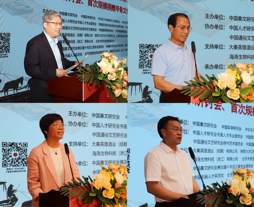 传中华文脉 赋赓续动能——溯古通今书法工程启动仪式在京举行