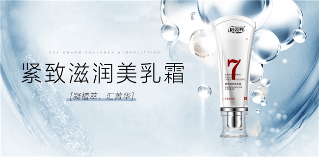 科技与自然的交响,倍姿养解码女性全周期健康管理新范式