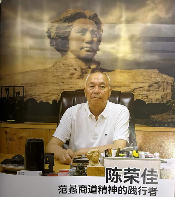 商圣文化薪火传、海上丝路启新篇——泉州市范蠡文化研究会正式成立