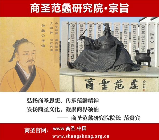 商圣范蠡文化薪火相传，商圣范蠡研究院院长范贵宾的泉州文化探访之旅圆满结束