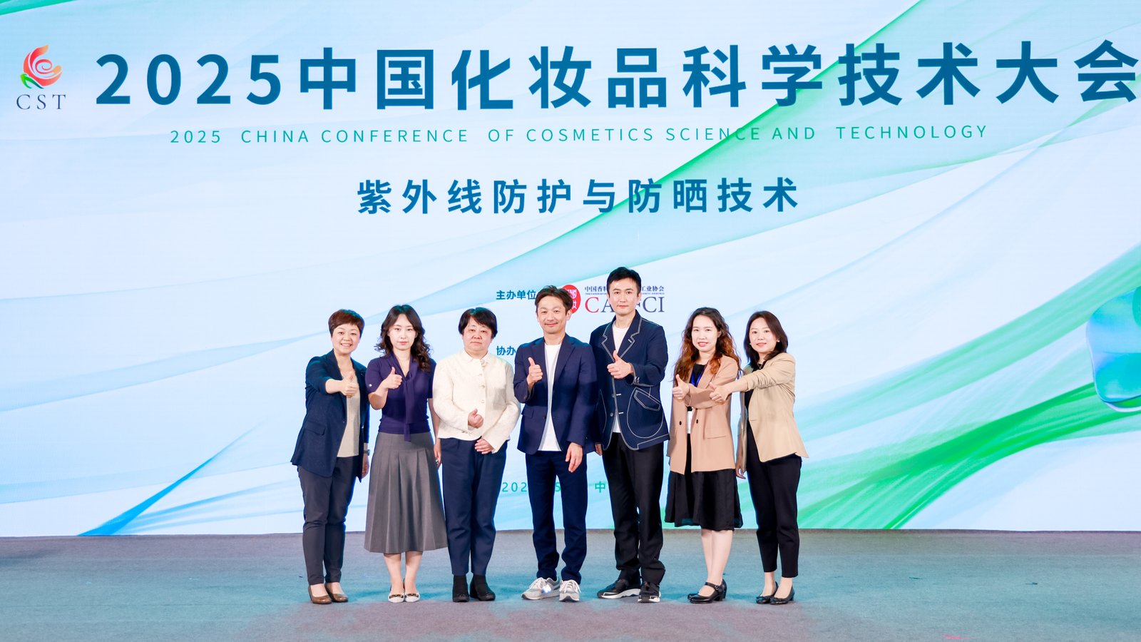 资生堂中国旗下品牌安热沙亮相2025中国化妆品科学技术大会暨第十六届学术研讨会，以前沿防晒科技启品牌新篇