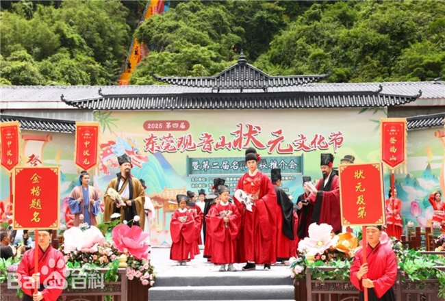 从观音山打造岭南旅游名片的蓝图  看地方文旅如何逆袭