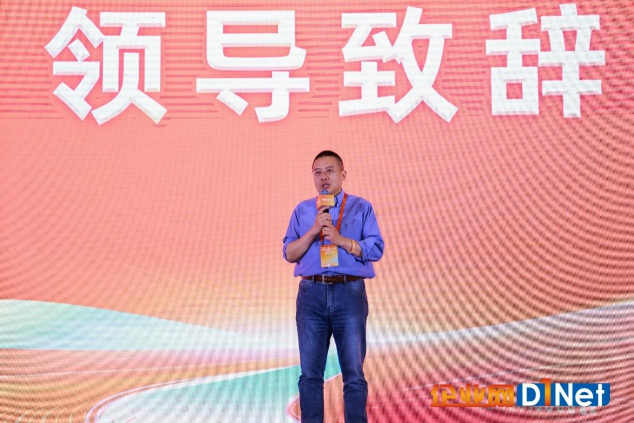 2025第十一届全国CIO大会盛大召开