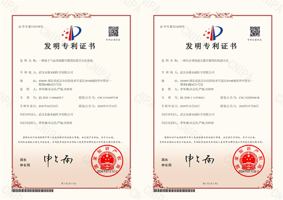 用时五年四张舌诊发明专利终下证，知医邦AI看舌头玩的原来是数学