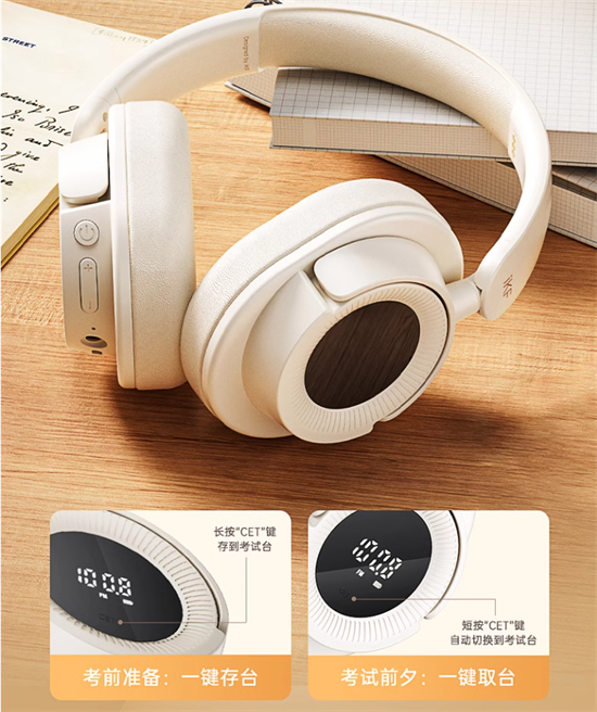 四六级听力上分指南：iKF FM全包裹耳罩+高清音质，听力备考效率翻倍
