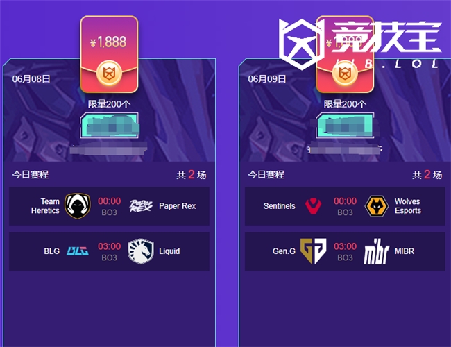 无畏契约多伦多大师赛开赛在即 专属活动现已上线 参与赛事竞猜赢丰厚奖励！