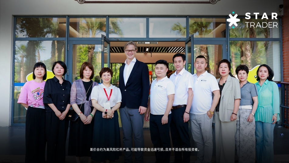 这个儿童节不简单，STARTRADER星迈为温州特殊教育学校送去爱与希望