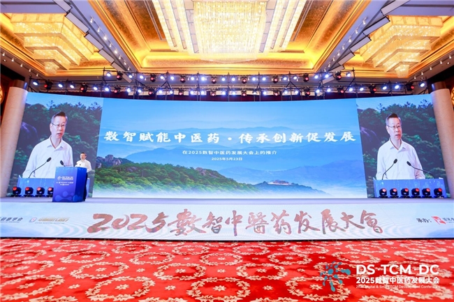 百芝堂携手德兴市政府签约共建二十万亩中药材基地