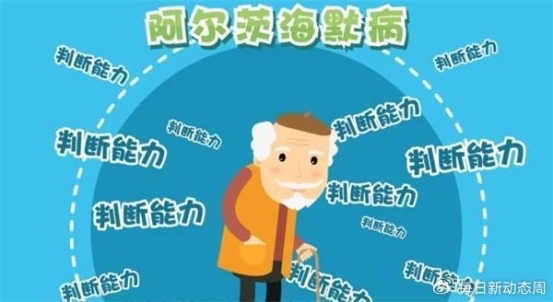 阿尔茨海默病患者用药断供 家属盼解 “药荒” 难题