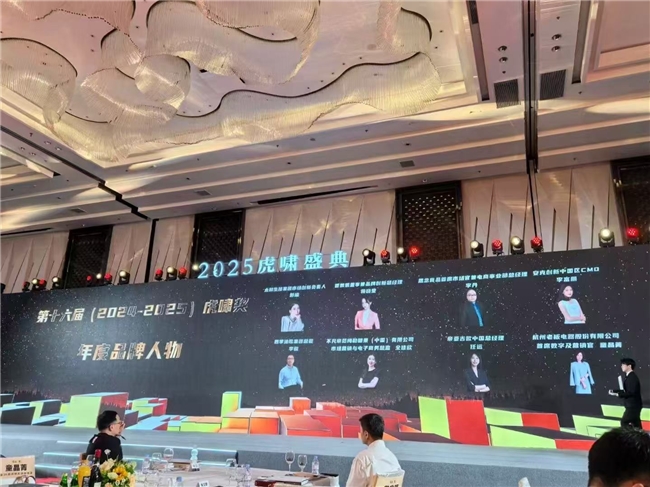 注入品牌新活力，香飘飘、蒋晓莹斩获虎啸奖“年度数字化品牌”、“年度品牌人物”等六项大奖