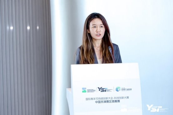 2025年国际青年可持续创新大会科技创新大赛启幕