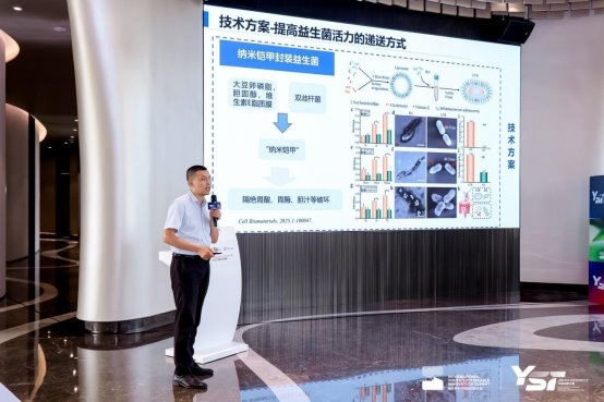 2025年国际青年可持续创新大会科技创新大赛启幕