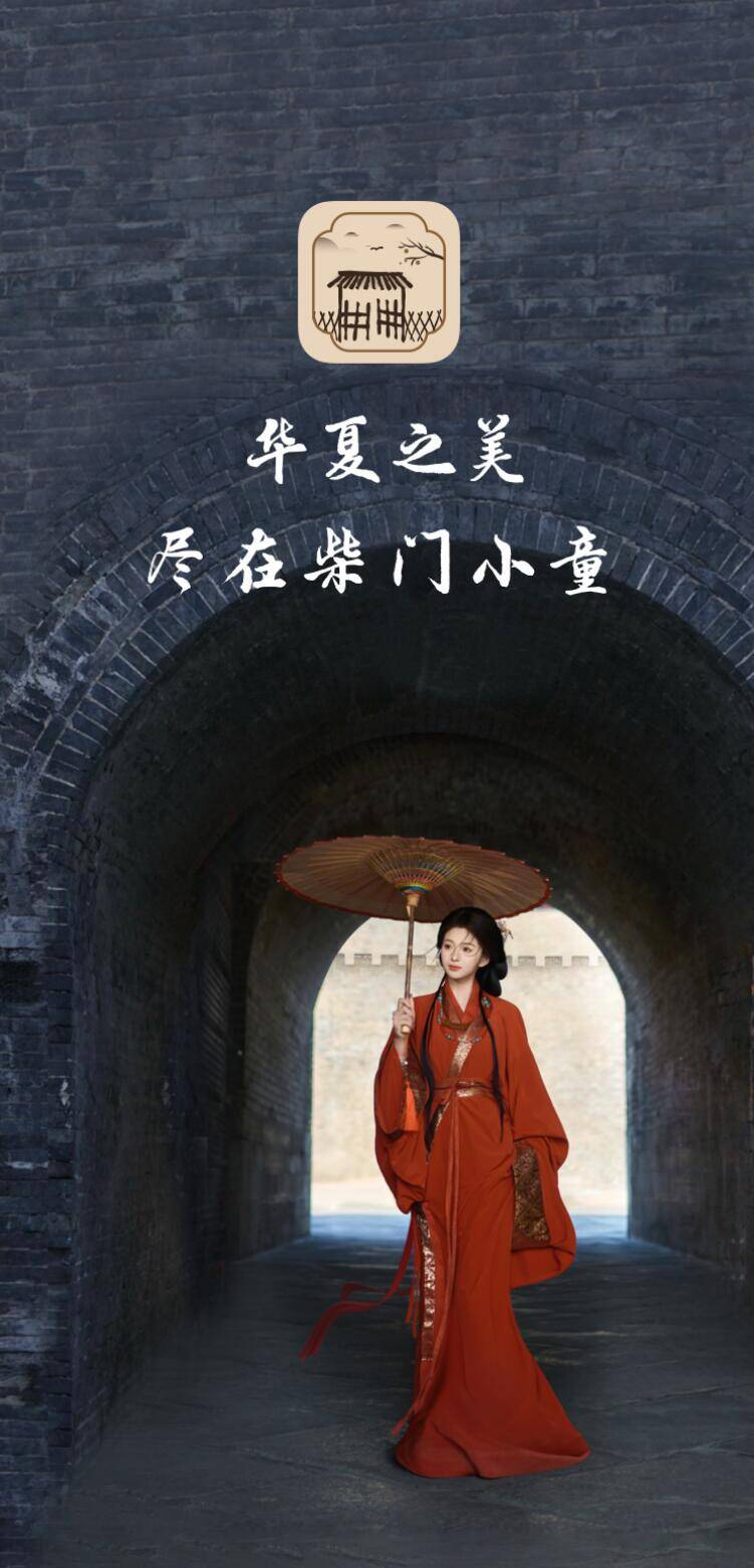 千年非遗焕新彩：柴门小童在交大叩响文化传承之门