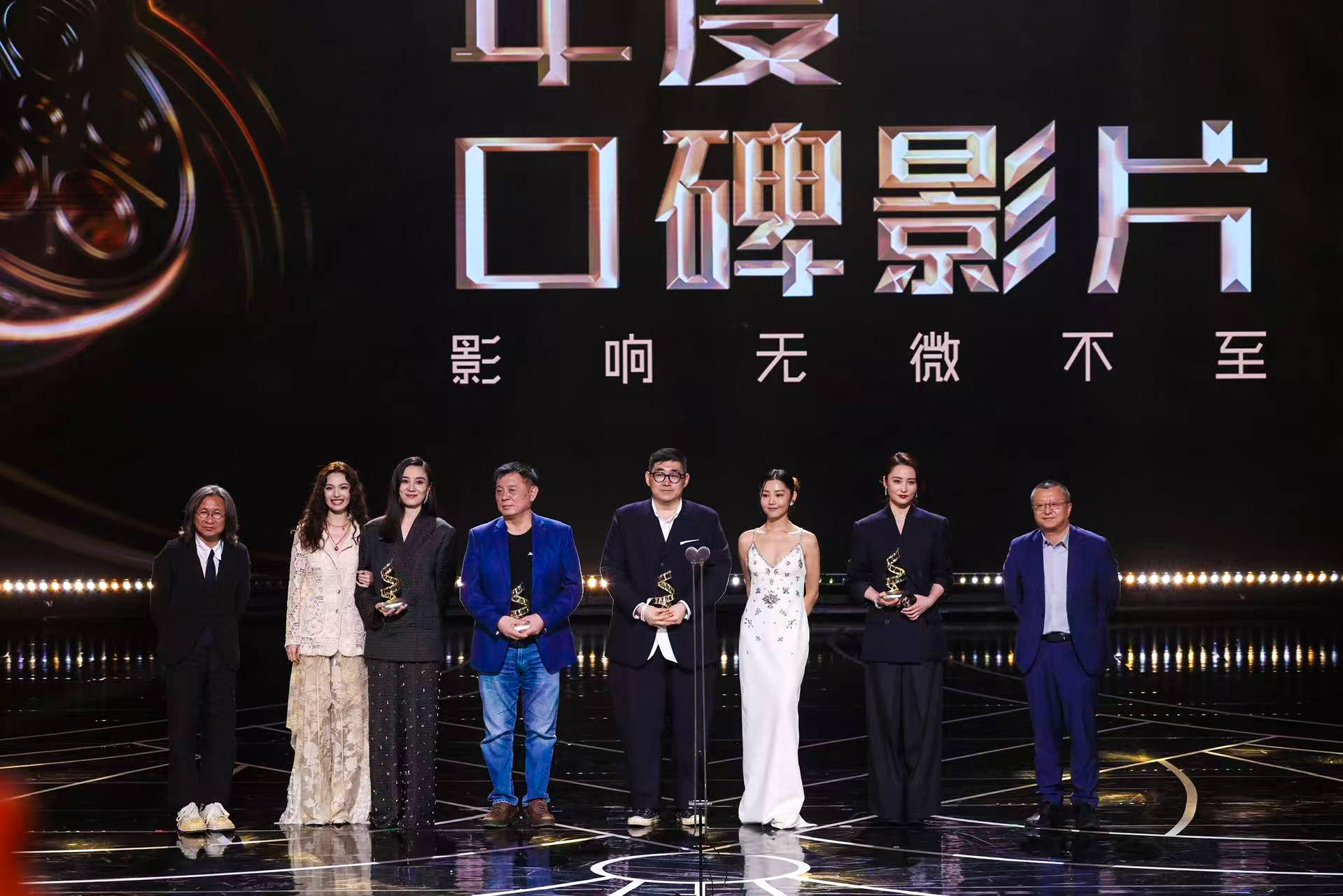 2025微博电影之夜众星云集，共筑银幕华章致敬光影120载