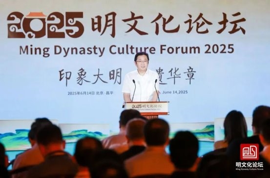 从喻嘉言到数智中医，百芝堂喻小勇在2025明文化论坛作中医药专病专题报告