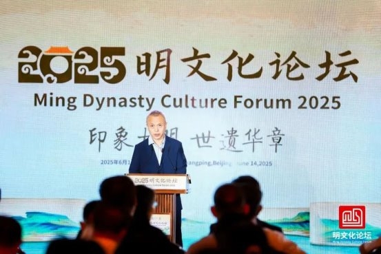 从喻嘉言到数智中医，百芝堂喻小勇在2025明文化论坛作中医药专病专题报告