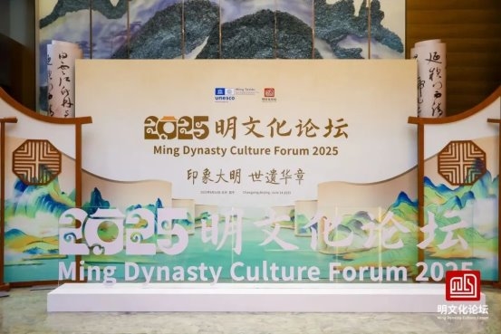 从喻嘉言到数智中医，百芝堂喻小勇在2025明文化论坛作中医药专病专题报告