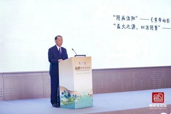 从喻嘉言到数智中医，百芝堂喻小勇在2025明文化论坛作中医药专病专题报告