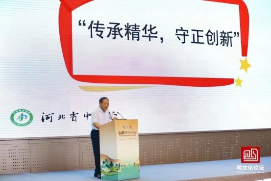 从喻嘉言到数智中医，百芝堂喻小勇在2025明文化论坛作中医药专病专题报告