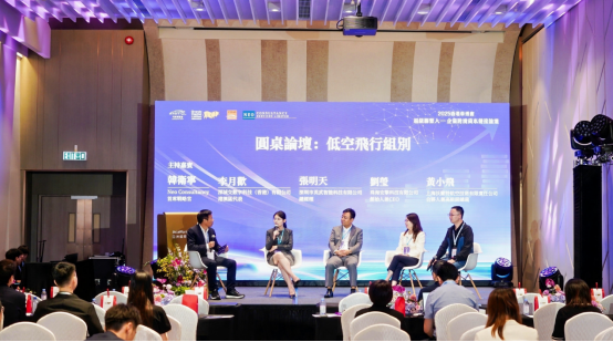 2025香港車博會「超級聯繫人—企業跨境資本鏈接論壇」隆重開幕