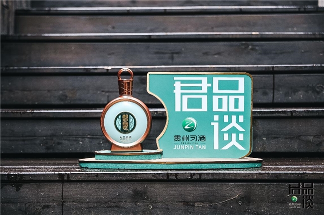 君品谈 | 梁红：百年家书里的君子传承