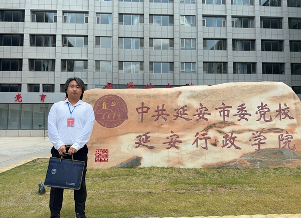 追寻红色足迹，汲取奋进力量 —洪贤宇名誉院长延安党校汲取力量纪实