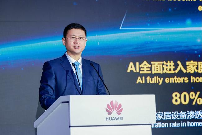 华为李鹏：云智网端深度协同，共赢AI时代新增长